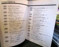 楽譜が読めると音楽がおもしろい