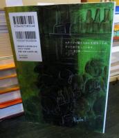 プロが教えるヴォーカル・ステージング読本