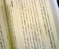 プロが教えるヴォーカル・ステージング読本
