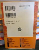 哀切と痛切