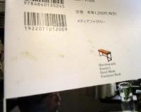 丸林さんちの手づくり家具帖 : 簡単にできるアンティークスタイル木工レシピ