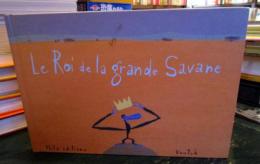 Le roi de la grande savane　　フランス語版
