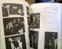 松本千代栄撰集