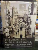 ブルース・リーに愛を込めて～香港功夫映画よ、永遠に