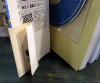TOEFL ITPテスト本番模試 改訂版 　