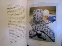 わたしのパッチワークキルト