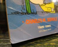 ためいきチャーリー・ブラウン　TSURU PEANUTS BOOKS　49