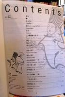 みんなの漢字 　だれでも学べる9ヵ国語対訳付き漢字練習帳