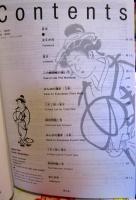みんなの漢字 　だれでも学べる9ヵ国語対訳付き漢字練習帳