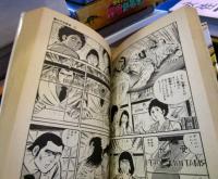 空手バカ一代　　　第15巻