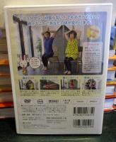 DVD　「今日から始める!体と脳に効く椅子ヨガ」


DVD　今日から始める!体と脳に効く椅子ヨガ
