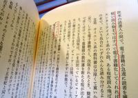 読書脳 : ぼくの深読み300冊の記録