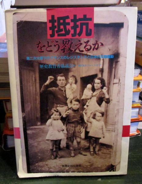 稚児のメルヘン(武田肇) / 古書 コモド ブックス / 古本、中古本