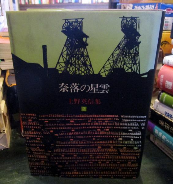 超常現象大事典 永久保存版 | 羽仁 礼 |本 | 通販 | Amazon