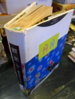 観光