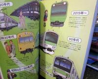 テツ語辞典: 鉄道にまつわる言葉をイラストと豆知識でプァーン! と読み解く