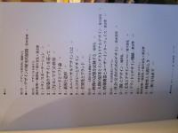 プロダクトデザインの発想