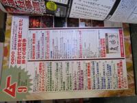 ムー 2024年9月号
