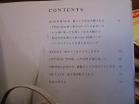 大好きな布とともに