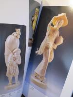 第二十四回 日本の象牙彫刻展