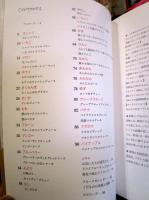 まいにち、くだもの