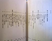 画聖・九〇年アートウォーク