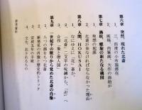 画聖・九〇年アートウォーク