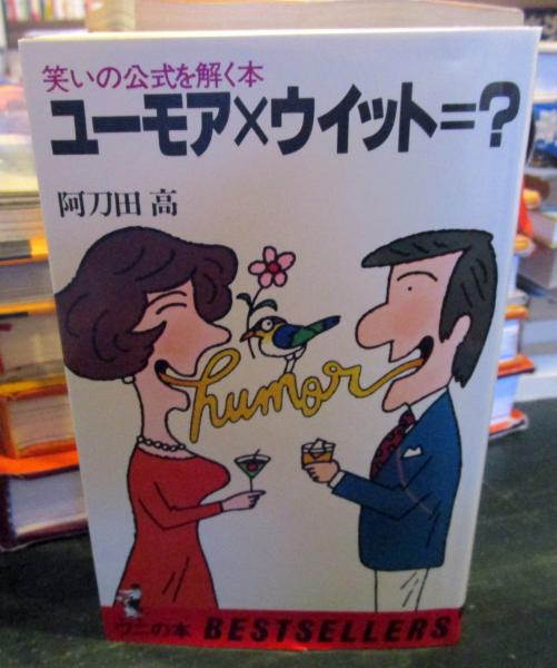 マルセル・デュシャン語録(瀧口修造 訳編) / 古本はてなクラブ