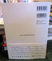 東京R不動産