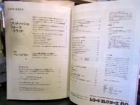 レコード・コレクターズ　2004年9月号
特集　ブリティッシュ・フォーク／トラッド
