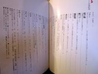 ここがポイント洋風料理