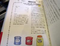さくらんぼのしっぽ : マリ=エマニュエルのお菓子ノート