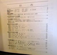 東洋医学の経路・ツボ・呼吸法を取り入れた健康リズム体操