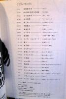 ユースカ USCA 4 