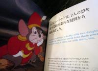 ウォルト・ディズニー夢を叶える言葉 = The magical words of Walt Disney