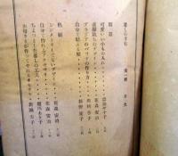 美しい暮しの手帖