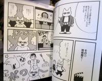 発達障害かと思ったら統合失調症の一部でした