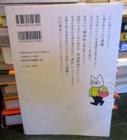 発達障害かと思ったら統合失調症の一部でした