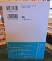 オーケンの、このエッセイは手書きです