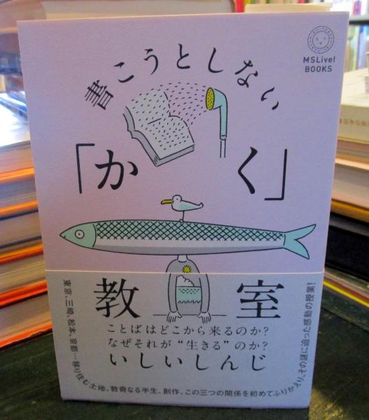 タントラ: 狂気の知慧 | チョギャム トゥルンパ, 高橋 ユリ子
