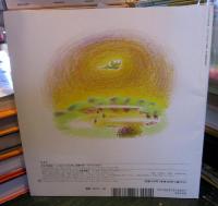 みずうみおばけ　こどものとも年少版　2022年9月　
通巻546号　　月刊予約絵本　　　