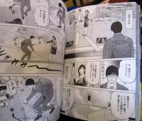 男のいない女たち