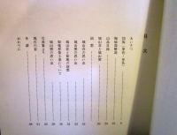 城山荘と城山窯 : 昭和の残影