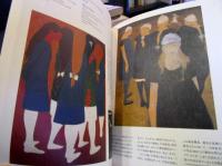 Léon Spilliaert : レオン・スピリアールト展
