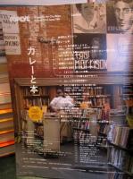 POPEYE (ポパイ) 2013年 08月号　特集：カレーと本
付録付（TOKYO　CURRYA　AND　BOOKS）