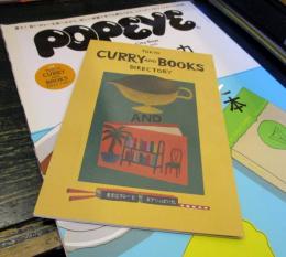 POPEYE (ポパイ) 2013年 08月号　特集：カレーと本
付録付（TOKYO　CURRYA　AND　BOOKS）
