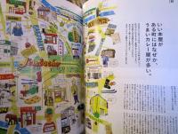 POPEYE (ポパイ) 2013年 08月号　特集：カレーと本
付録付（TOKYO　CURRYA　AND　BOOKS）