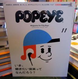 POPEYE ポパイ 2019年11月号 「いま聴きたい音楽って」