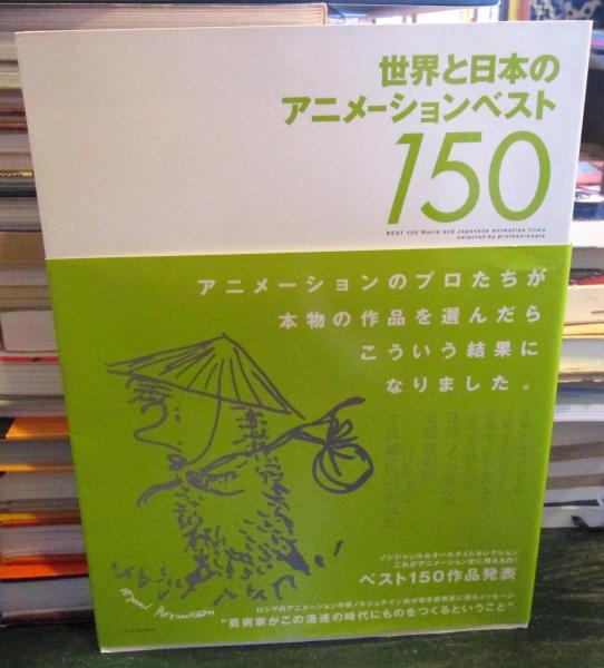 椋鳩十動物童話集 第15巻 / 椋 鳩十【著】 - 紀伊國屋書店