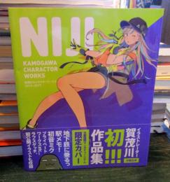 NIJI 賀茂川キャラクターワークス 　2012-2019